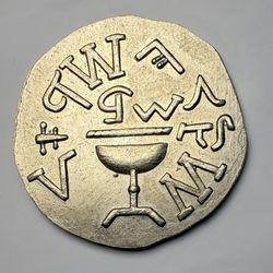 Knights of St. John Royal Arch Chapter No. 52 Token