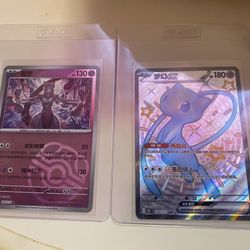 Pokémon Chinese 151 