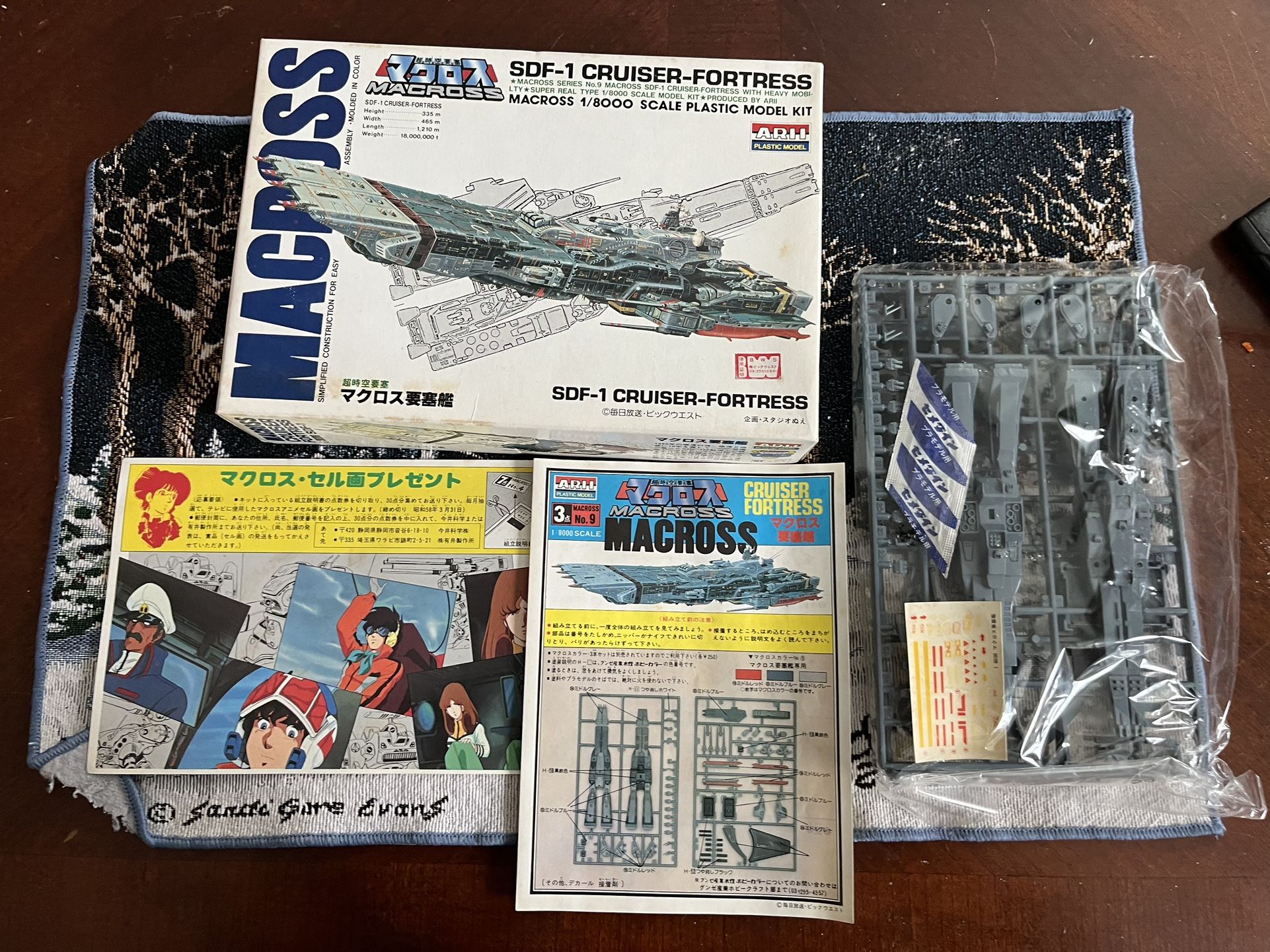 Model Kits