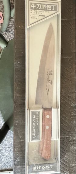 Star River Santoku Stainless Steel Knife