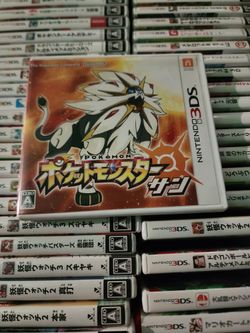 Pokemon Sun 3ds Game