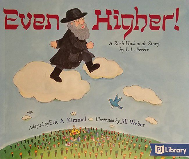 Even Higher! A Rosh Hashanah Story by I. L. Peretz by Eric A. Kimmel (Paperback)