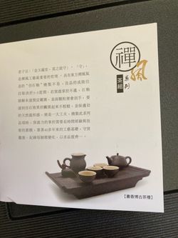 Tea  set
