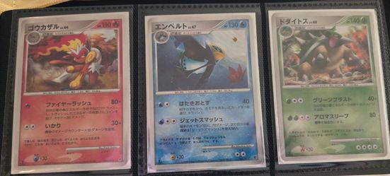 Sinnoh Starters Japanese Holo