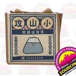 Stylish Tote Bag – "What the F***" " | Eco-Friendly, Durable, Taiwan
 (Mountain)