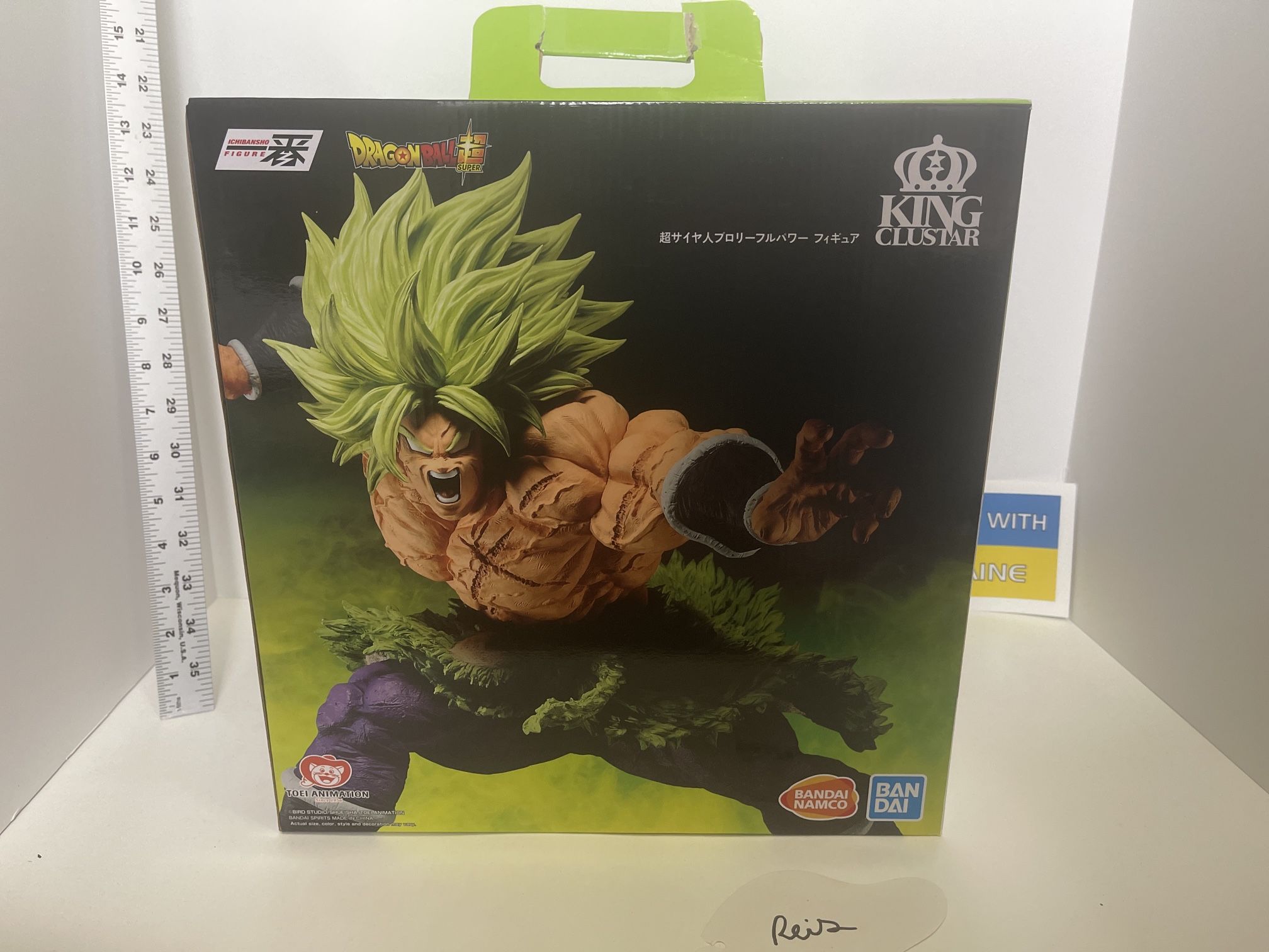 Ichiban Kuji Dragon Ball Back To The Film A Award Super Saiyan Broly Full Power