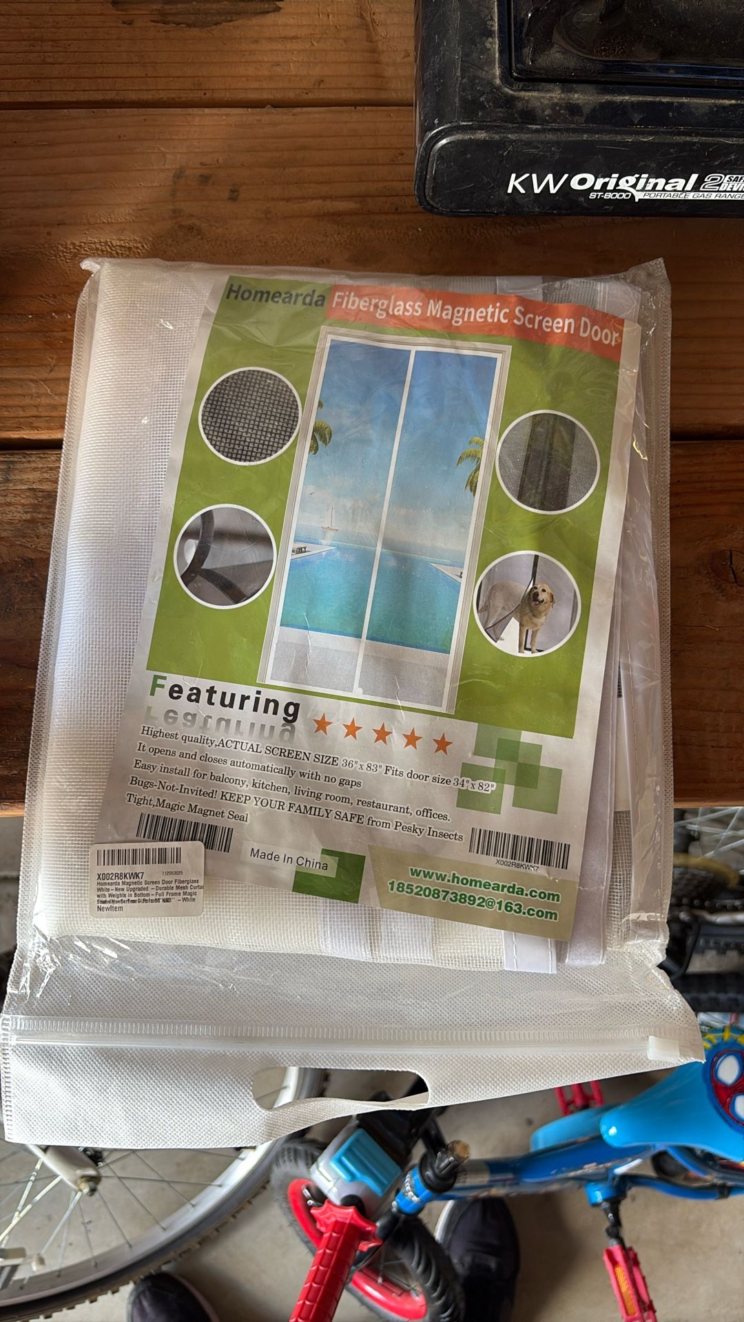 Magnetic Screen Door
