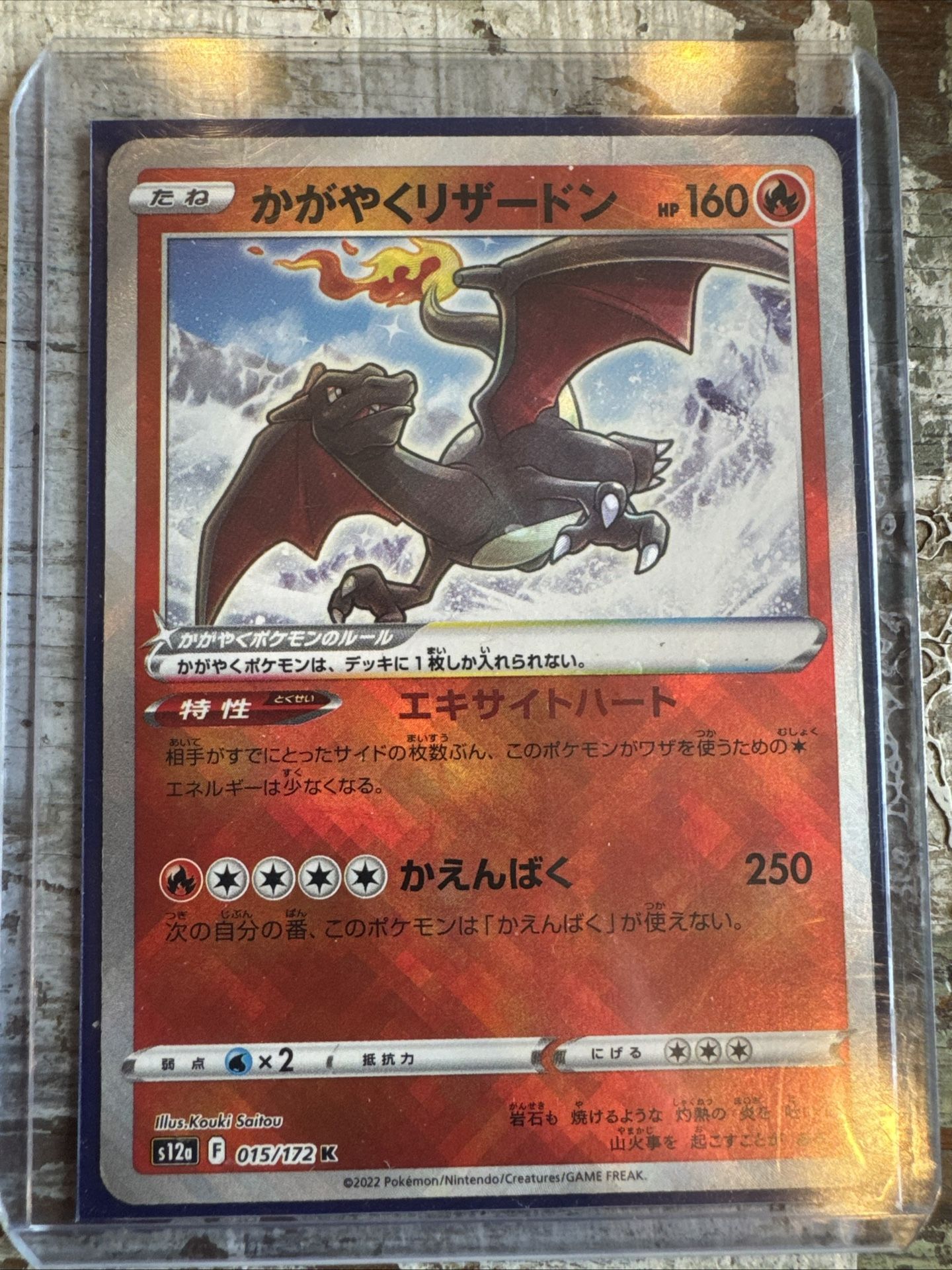 Pokémon Card Lot