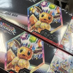 Prismatic Sam’s Club 