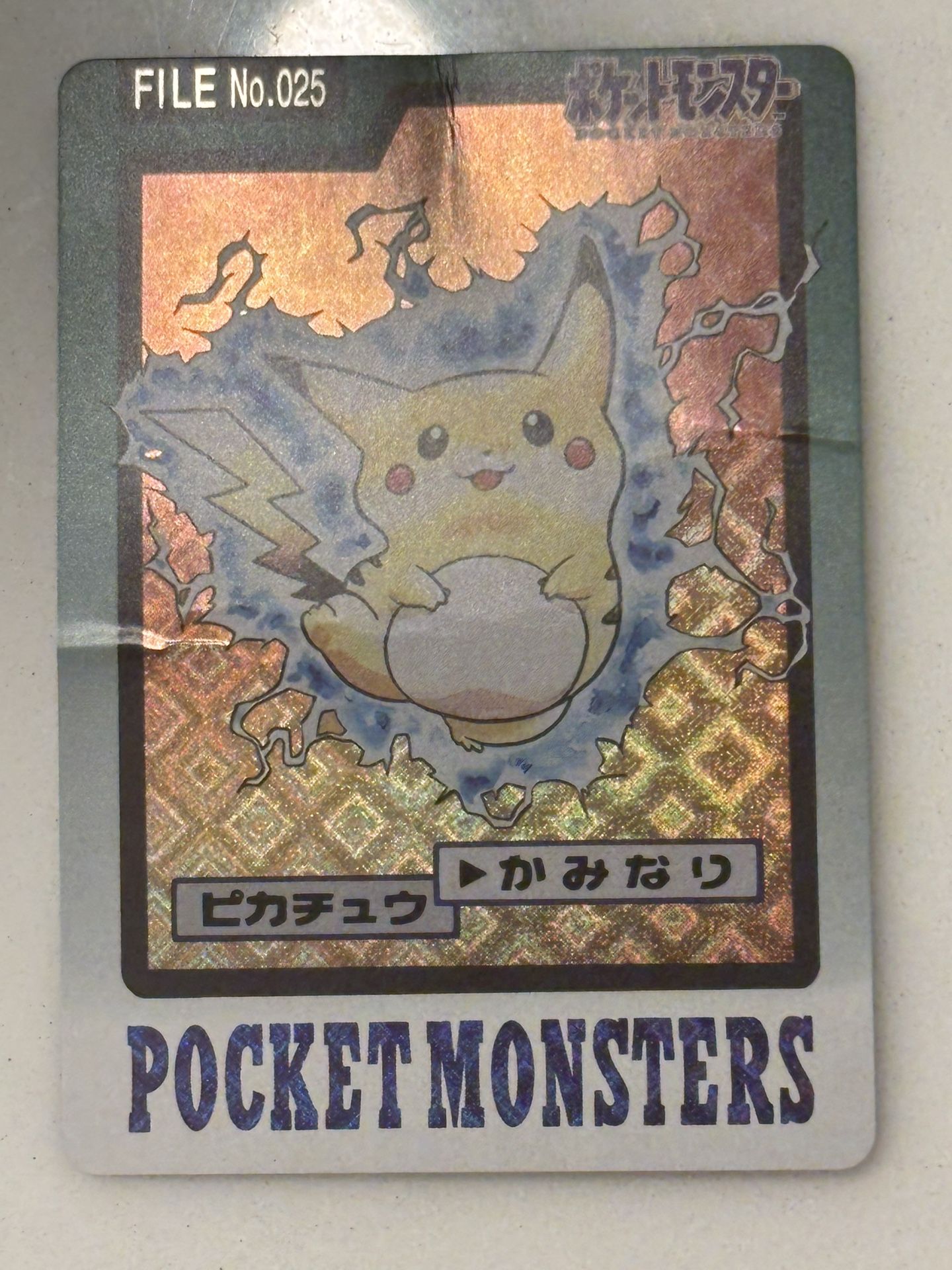 Carddass BANDAI Pikachu Holo 1997 Pokemon Card Japanese