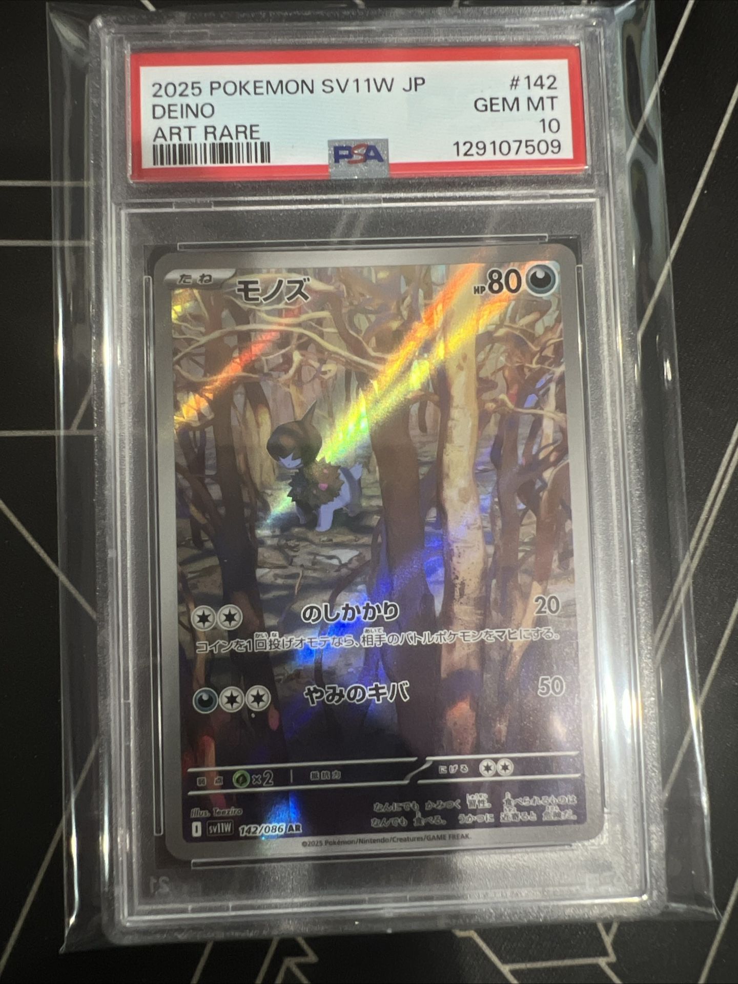Deino 142/086 SV11W: White Flare Holo (Japanese) PSA 10