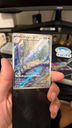 Dragonair japanese 151
