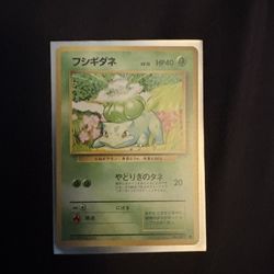 bulbasaur
