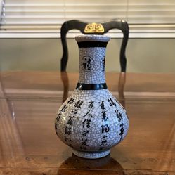 Chinese poem Vase 