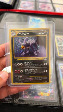 Houndoom — Crossing the Ruins