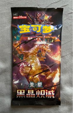 Chinese Pokemon TCG