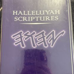 HalleluYah scriptures