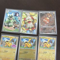 Pokemon Chinese Gem Pack 5 Cards