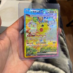 SAR Japanese Pikachu 