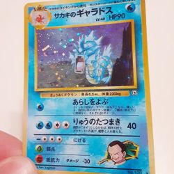 funny looking pokemon cards Thicc Pokemon Fan-Art Cards