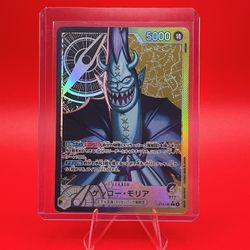 One Piece Gecko Moria Card OP14 JP  The Azure Sea’s Seven