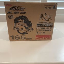 MAKITA Japanese Imported 165mm Circular Saw (NEW)