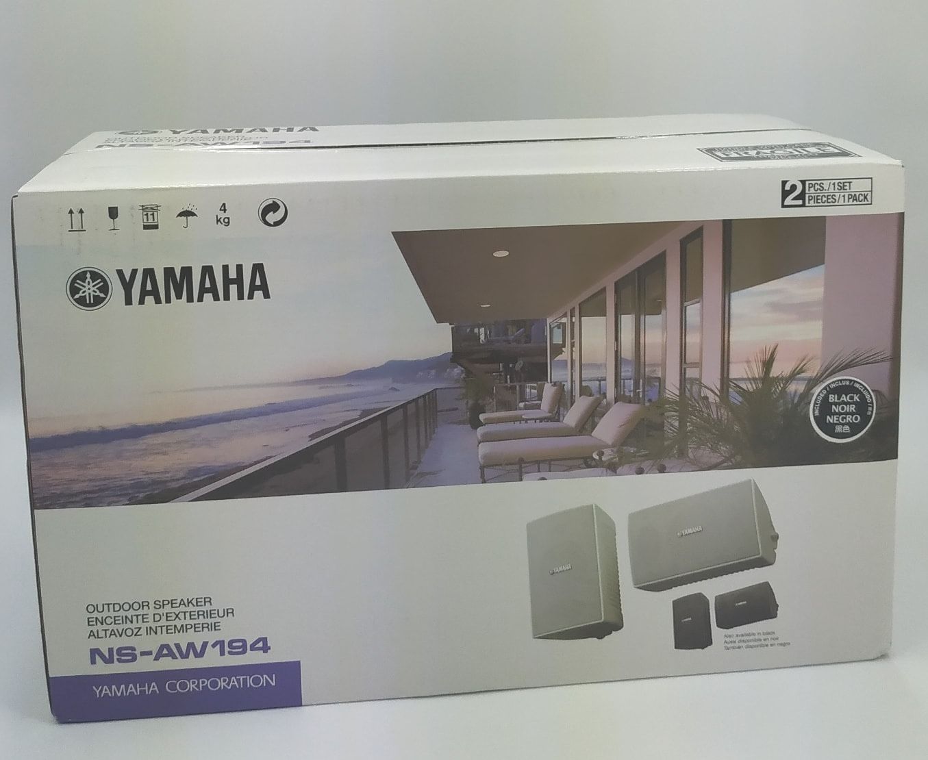 Yamaha Outdoor Speakers