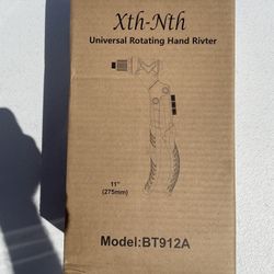 11” Universal Rotating Hand River.