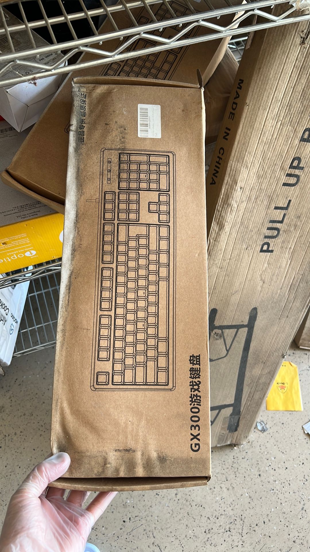 Game Keyboard