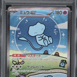 Bubble Mew Ex #347 PSA 10