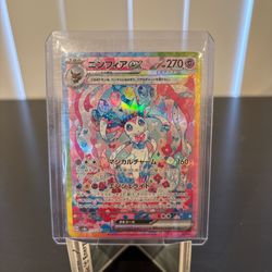 Japanese Sylveon Ex SIR