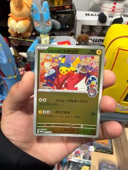 Hiroshima's Pikachu 261/SV-P Pokemon Center Hiroshima Special Promo Japanese NM
