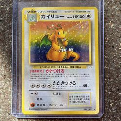 Japanese fossil dragonite