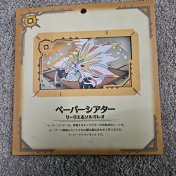 Pokemon Center Limited Lillie & Solgaleo Paper Theater (2017) 16cm