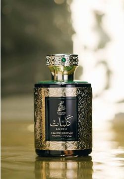 Kalimat l Sahari