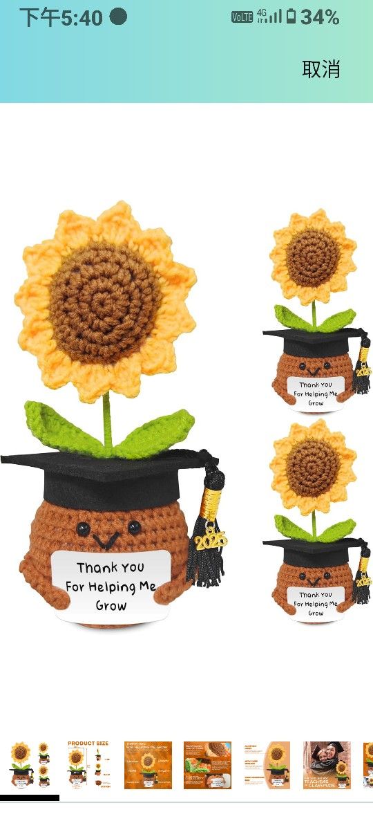 Teacher Appreciation Gifts, Handmade Crochet Sunflower Teacher Gifts, Thank You for Helping Me Grow, Daycare Teacher Appreciation Gifts for Women Men,