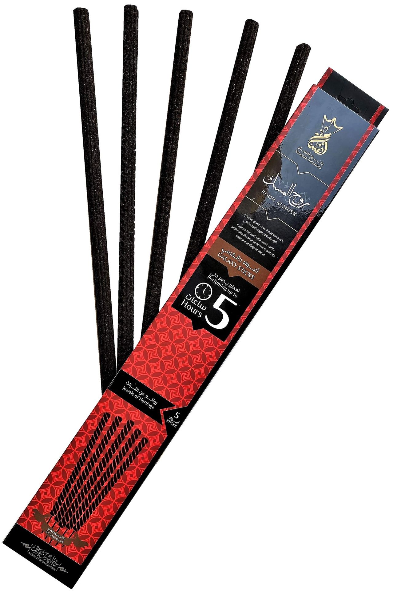 Nilevibes Incense Sticks OUD Incense Sticks , Last For 5 Hours Each