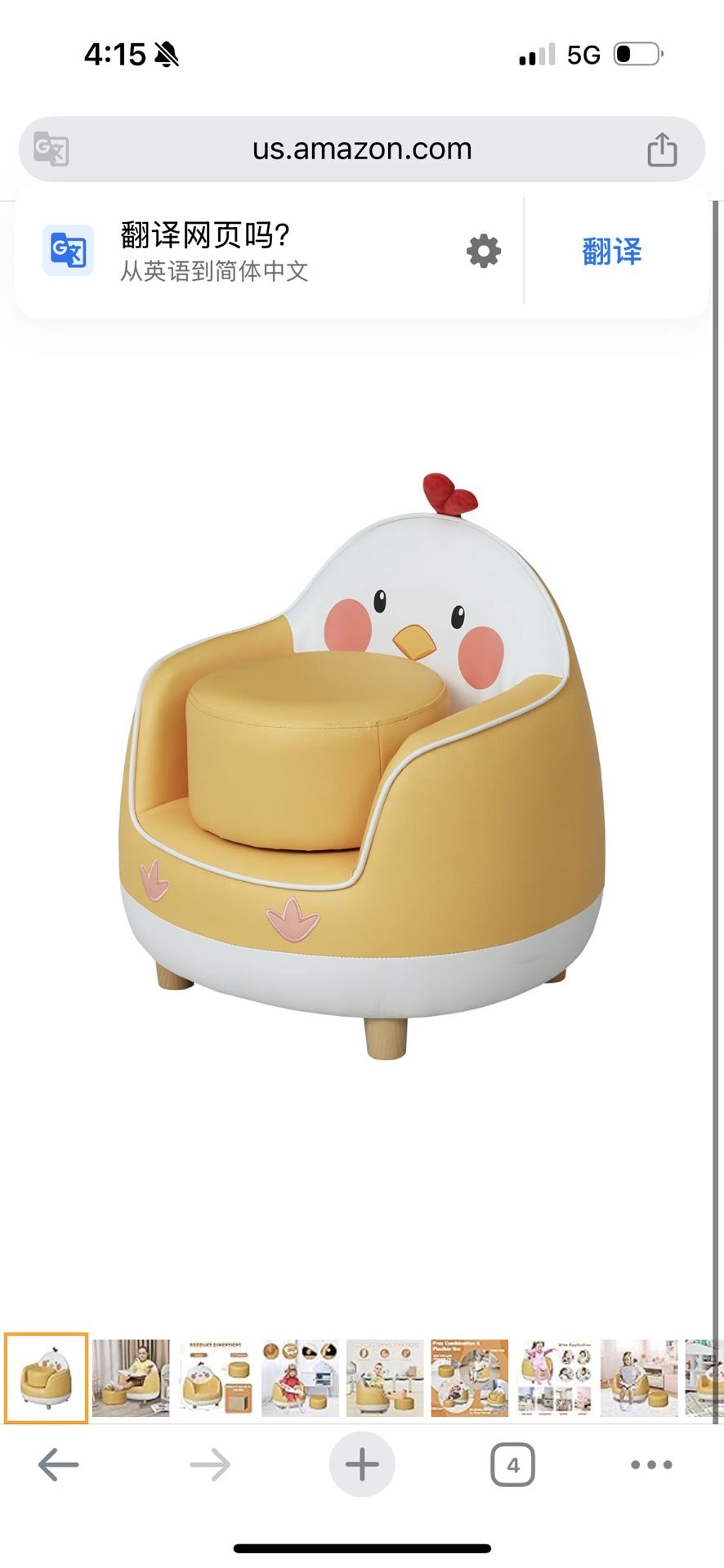 Kids Sofa Toddler Leather Chair Animals Design Armchair w/ Ottoman for Nursery Kindergarten, Yellow&