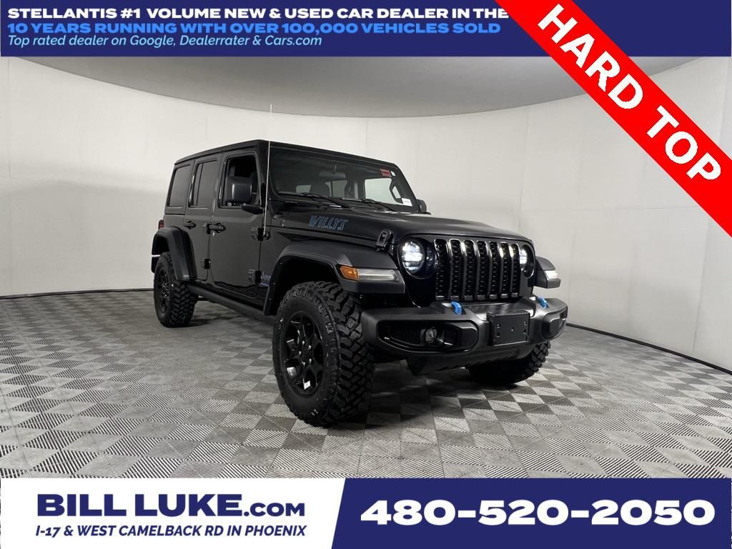 2023 Jeep Wrangler 4xe