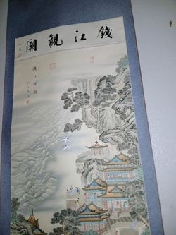 Large Handpainted Chinese Scroll