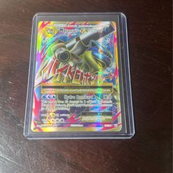 M Blastoise Ex Full Art 