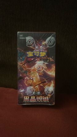 Black crystal blaze (CN ) sealed 15 packs