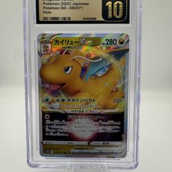 🐉 Dragonite VSTAR