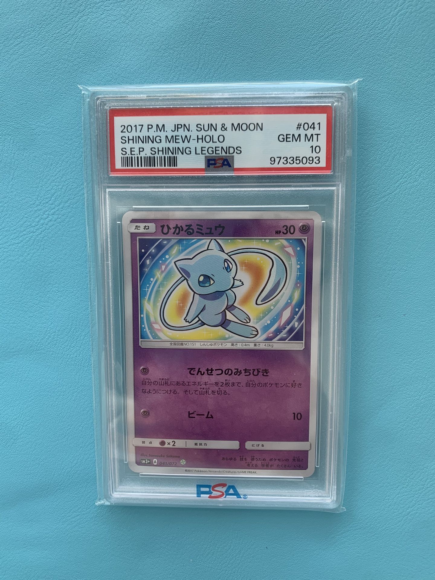 PSA 10 Shining Mew