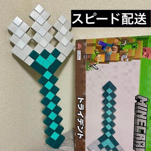 Minecraft Trident Toy