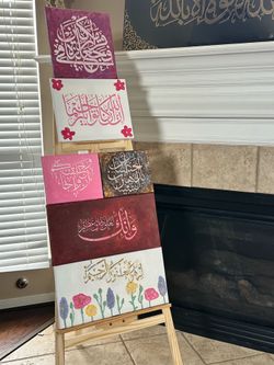 Different HANDMADE Islamic paintings (sold separately & prices can be adjusted for multiple purchases!)