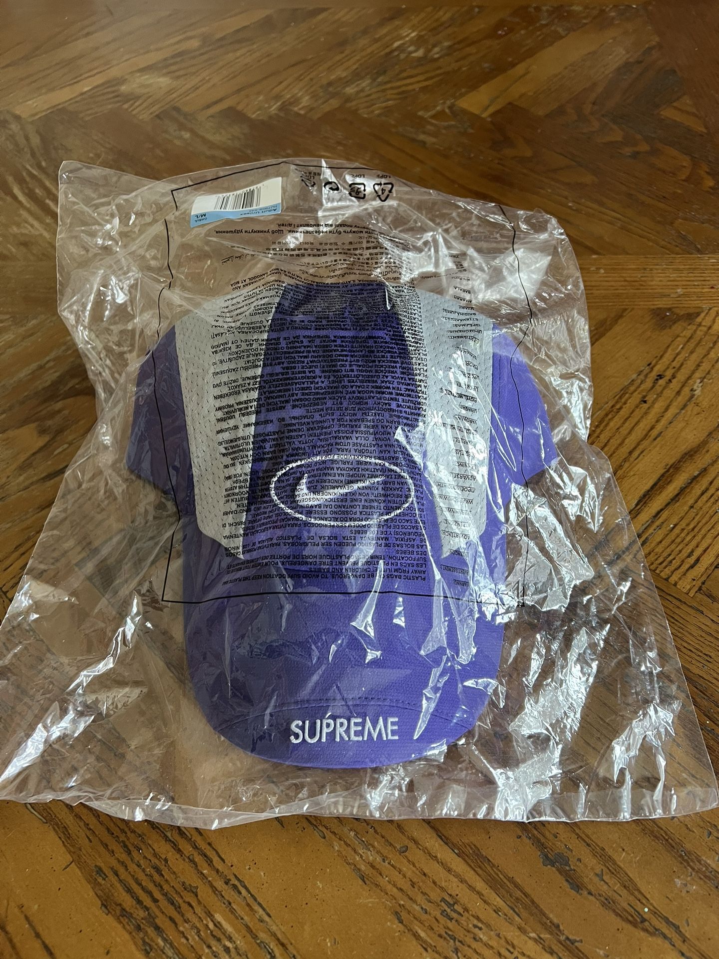 Supreme Nike Running Hat Purple