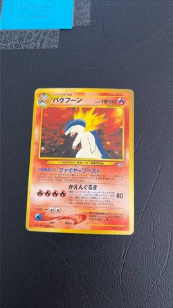 HOLO Typhlosion Neo Premium#157