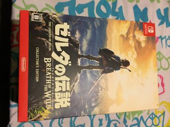 Breath of the Wild zelda Japanese collectors edition for switch.