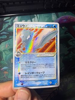 Mew gold star unlimited
